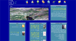 Desktop Screenshot of kamandab.ir